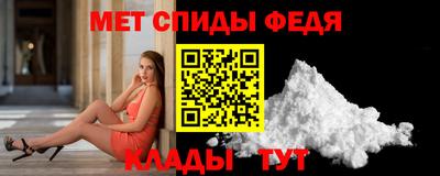 первитин Комсомольск-на-Амуре