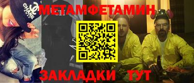 гидра Коммунар
