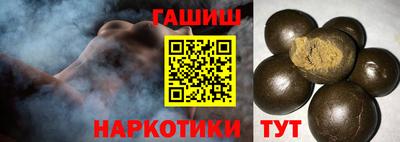 гидра Коммунар