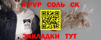 гидра Коммунар