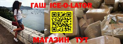 мяу мяу кристалл Конаково