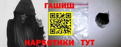 гидра Коммунар