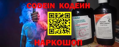 первитин Комсомольск-на-Амуре