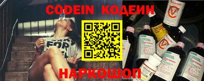 гидра Коммунар