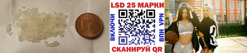 Лсд 25 экстази кислота  купить наркотики сайты  Кинель 