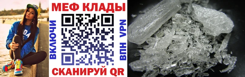 Меф mephedrone  наркотики  Кинель 