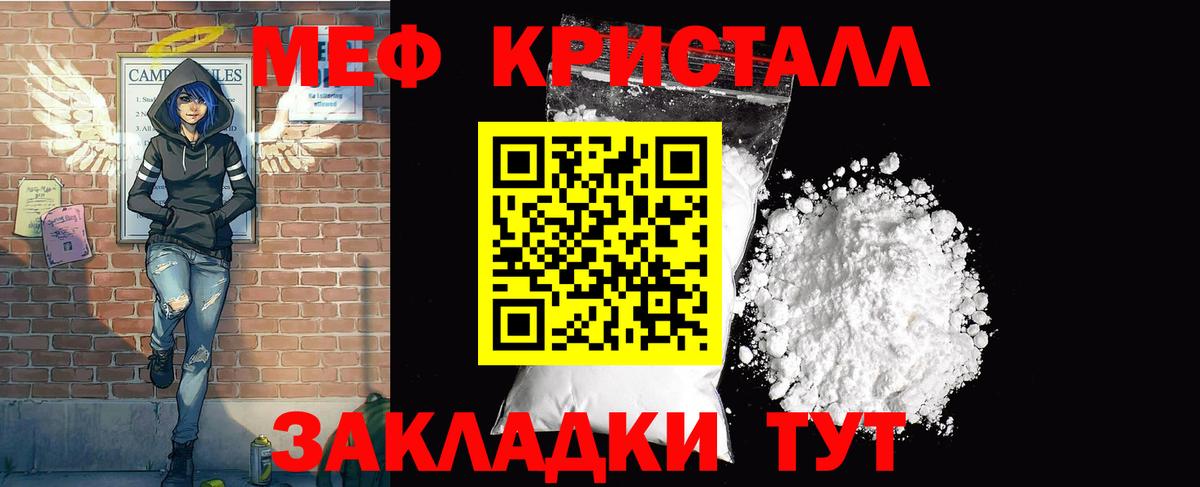 ссылка на мегу онион  Меф 4 MMC  Вход с VPN  Мефедрон  как найти наркотики  МЕФ mephedrone  Кинель 