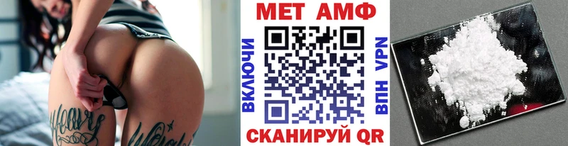Первитин пудра  Кинель 