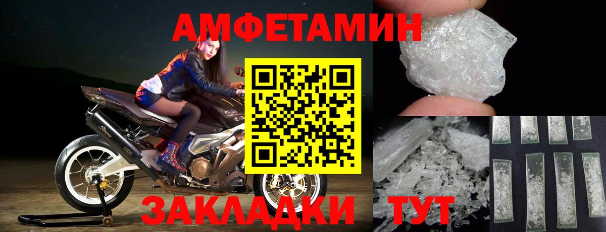 Метамфетамин Декстрометамфетамин 99.9%  Метамфетамин Декстрометамфетамин 99.9%  Кинель  Вход с VPN 