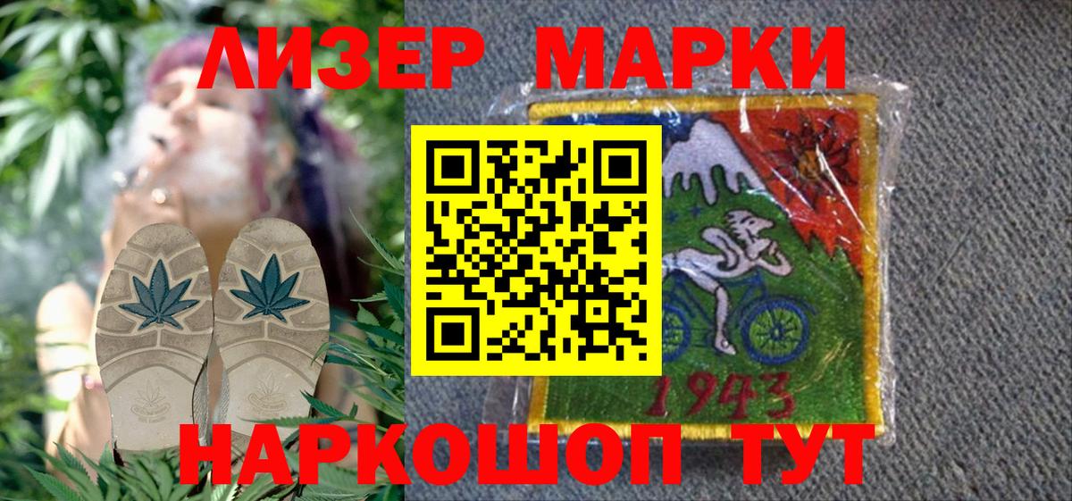 Кинель  Марки NBOMe 1500мкг  Марки NBOMe 1500мкг  Марки NBOMe  Вход с VPN 