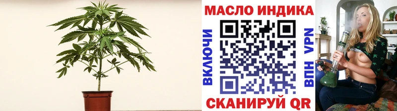 MEGA сайт  Кинель  Дистиллят ТГК гашишное масло 