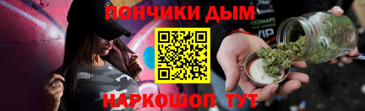 Конопля Amnesia  Бошки Шишки VHQ  Вход с VPN  Кинель 