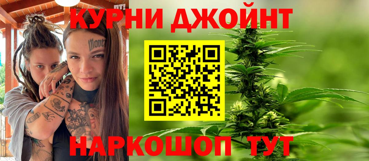 Каннабис White Widow Кинель
